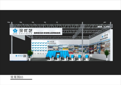 【邀請函】第53屆中國（廣州）國際家具博覽會，優(yōu)藝體育誠邀您蒞臨！